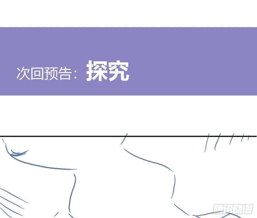 难以启齿的接触81话：抢人头