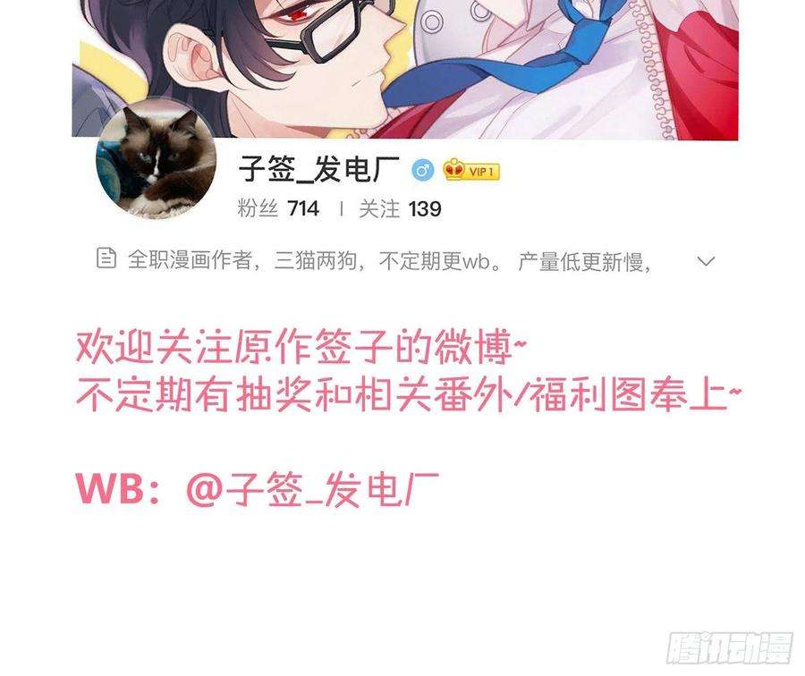 难以启齿的接触81话：抢人头