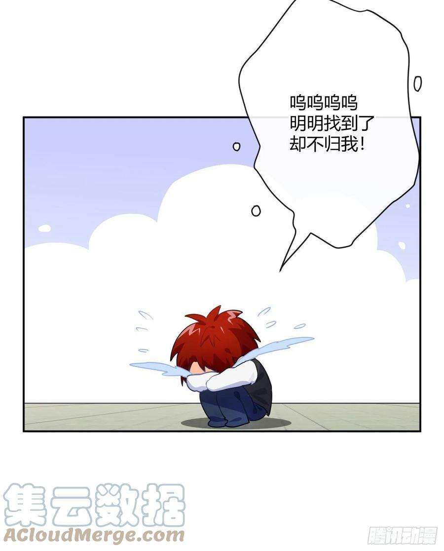 难以启齿的接触Q版番外：委屈