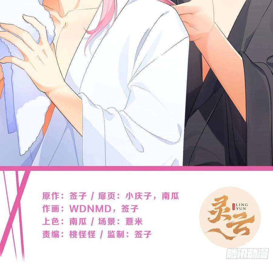 难以启齿的接触82话：探究