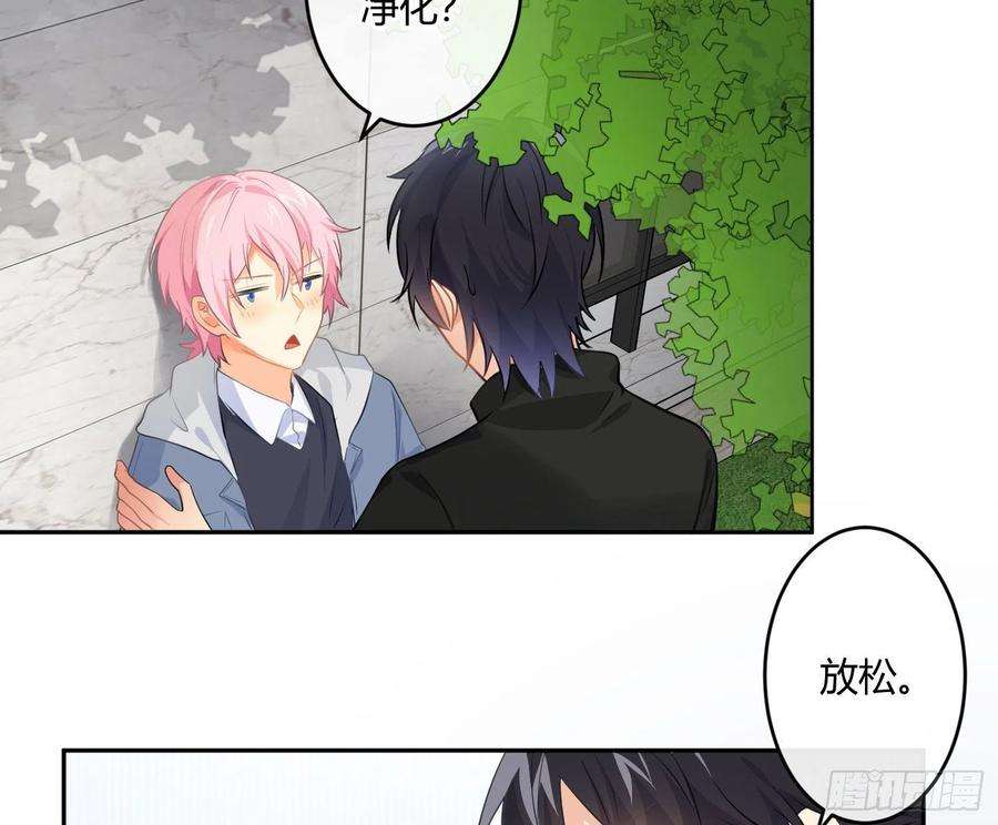 难以启齿的接触82话：探究