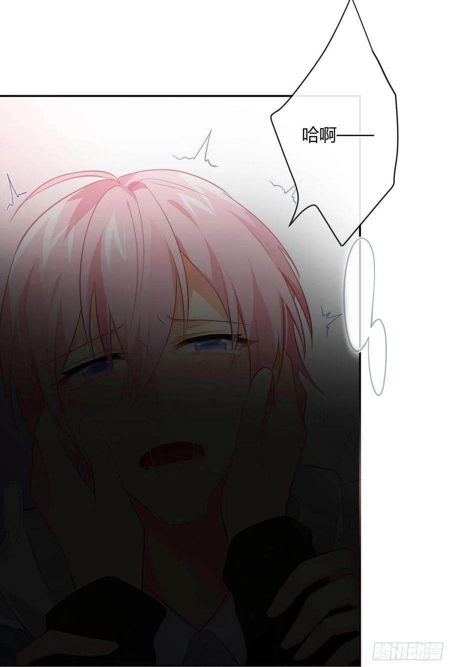 难以启齿的接触82话：探究