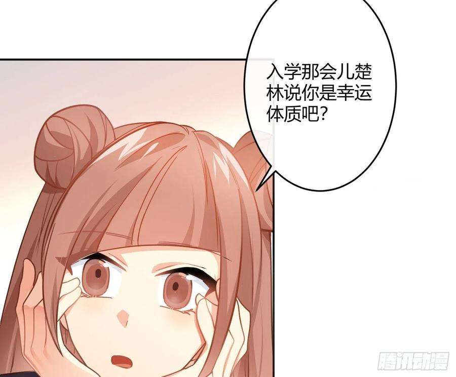 难以启齿的接触82话：探究