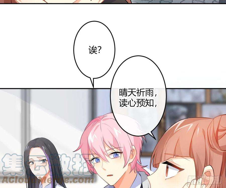 难以启齿的接触82话：探究