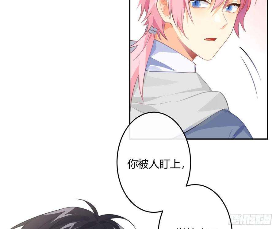 难以启齿的接触82话：探究