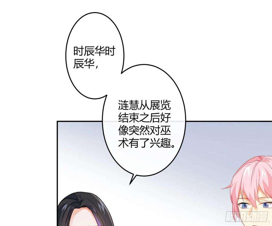 难以启齿的接触82话：探究