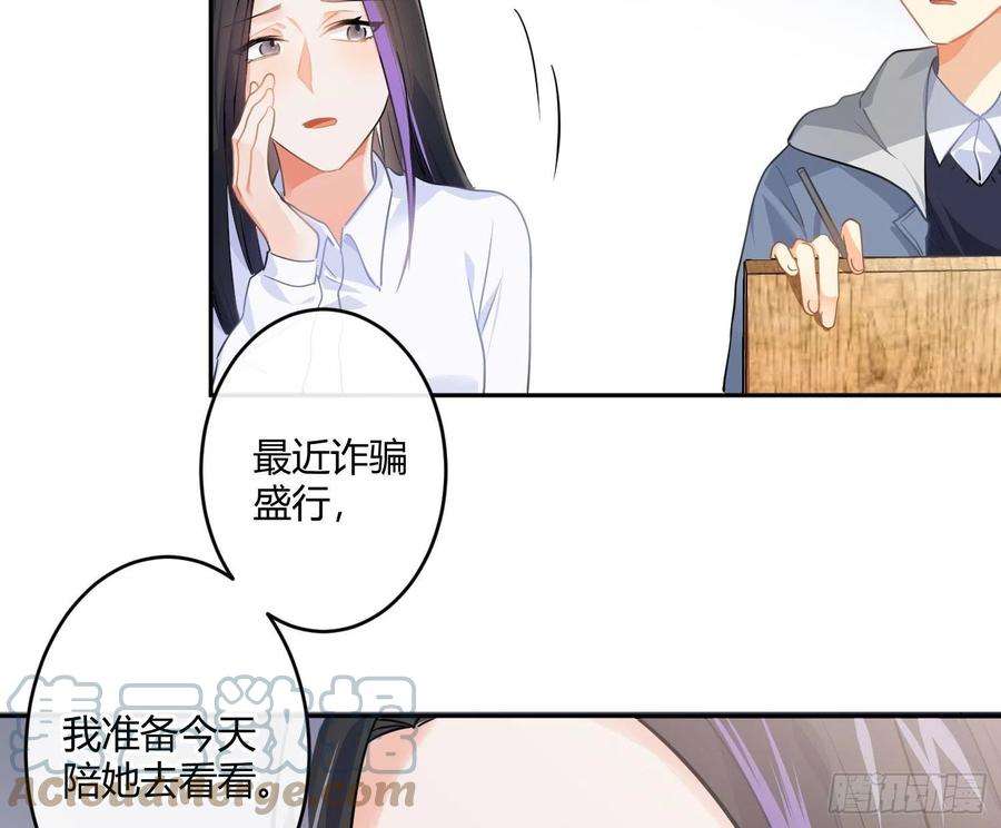 难以启齿的接触82话：探究