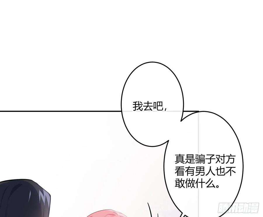 难以启齿的接触82话：探究