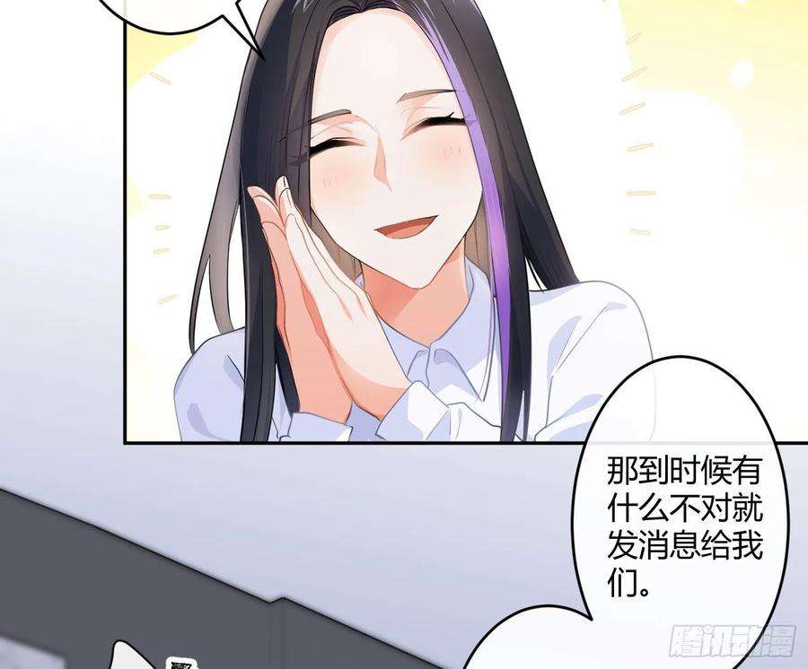 难以启齿的接触82话：探究