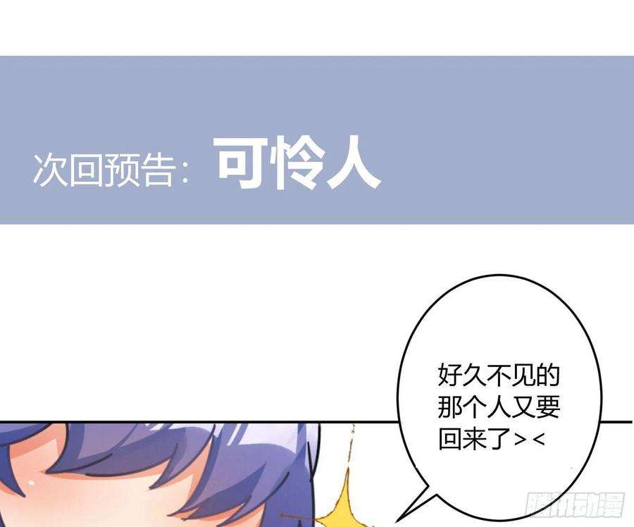 难以启齿的接触82话：探究