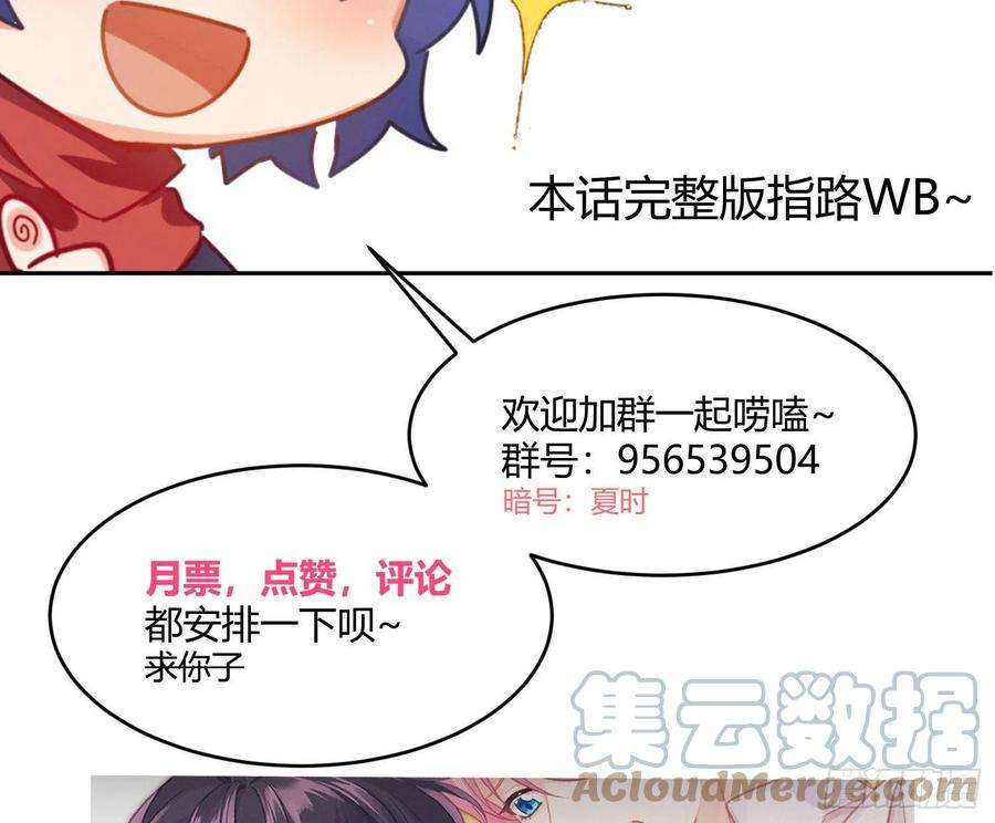 难以启齿的接触82话：探究