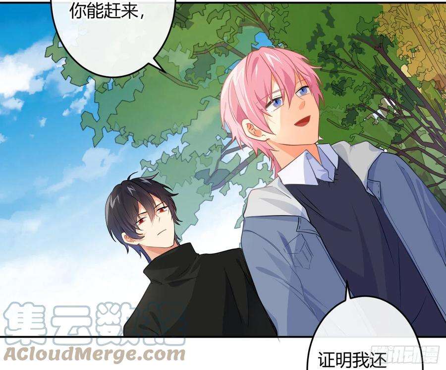 难以启齿的接触82话：探究