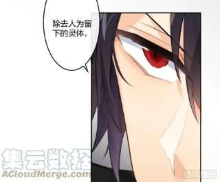 难以启齿的接触83话：可怜人