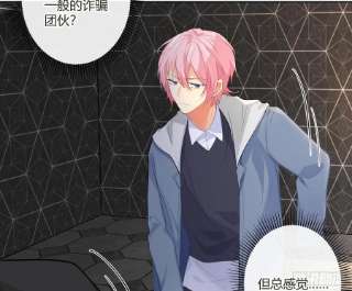 难以启齿的接触83话：可怜人