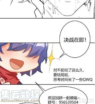 难以启齿的接触83话：可怜人