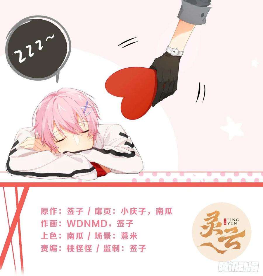 难以启齿的接触84话：宣言