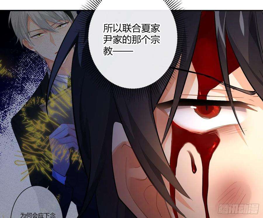 难以启齿的接触84话：宣言