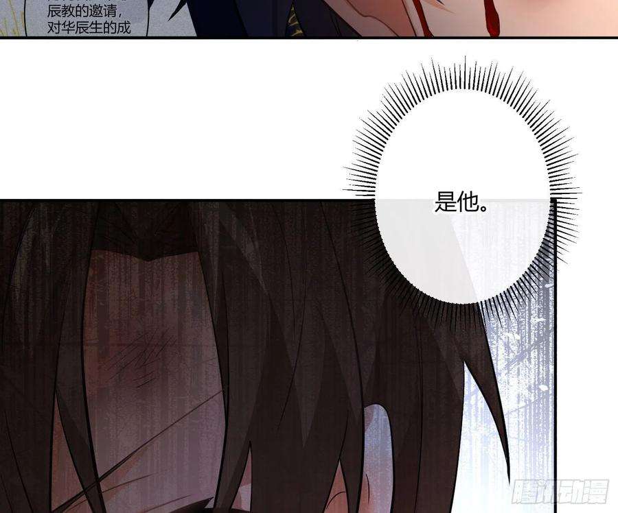 难以启齿的接触84话：宣言