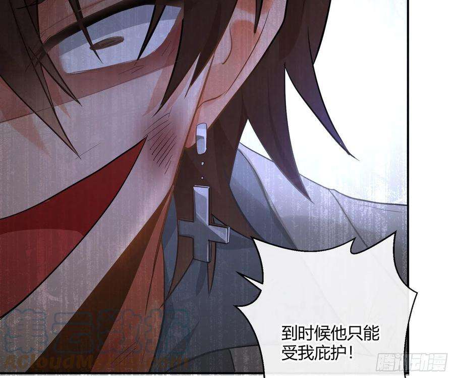 难以启齿的接触84话：宣言