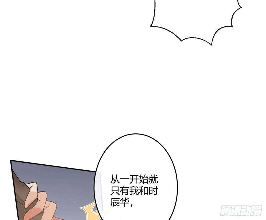 难以启齿的接触84话：宣言