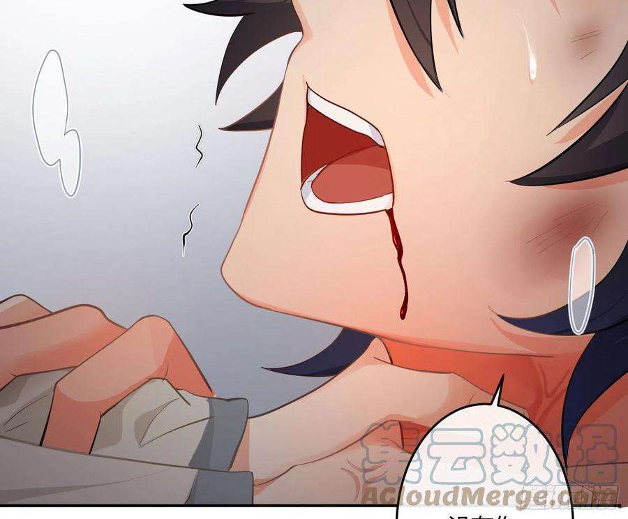 难以启齿的接触84话：宣言