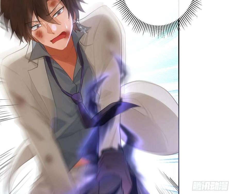 难以启齿的接触84话：宣言