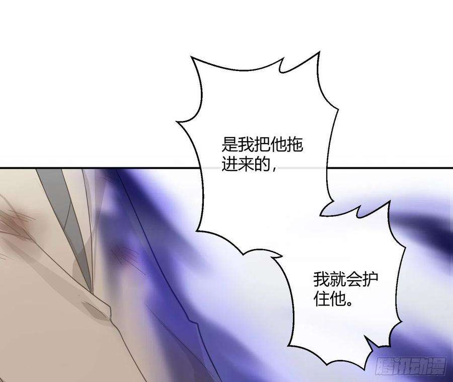 难以启齿的接触84话：宣言