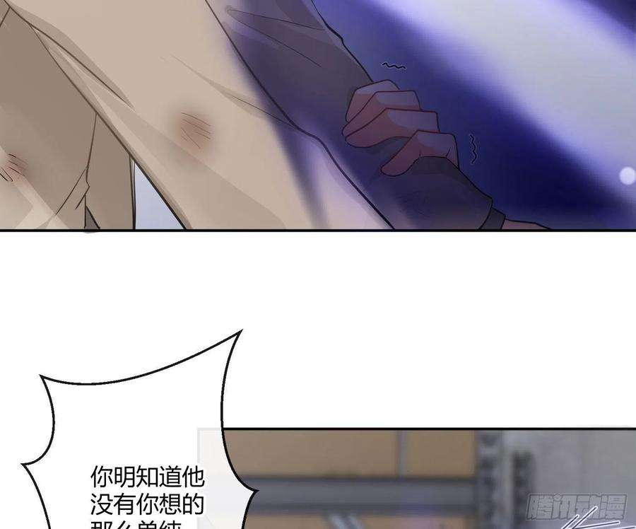 难以启齿的接触84话：宣言