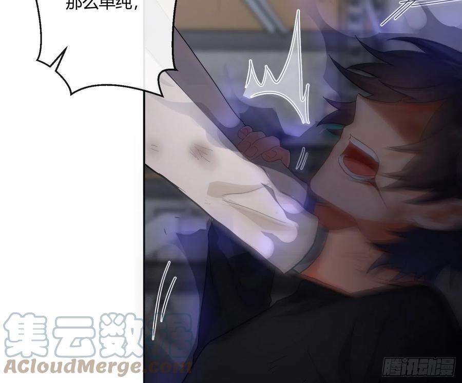 难以启齿的接触84话：宣言