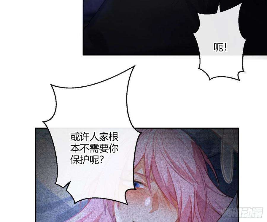 难以启齿的接触84话：宣言