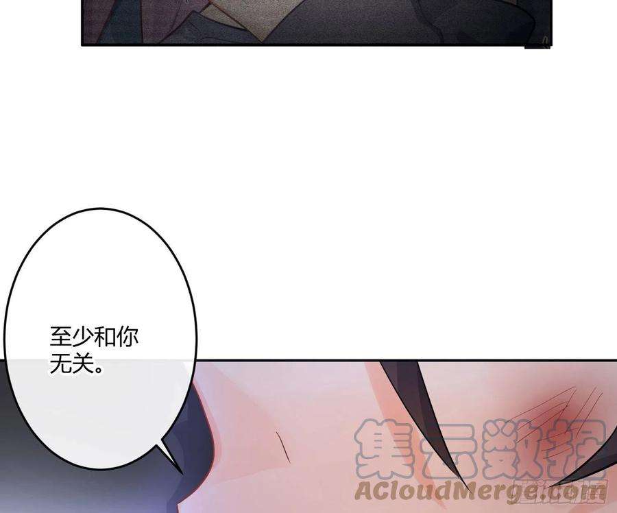 难以启齿的接触84话：宣言