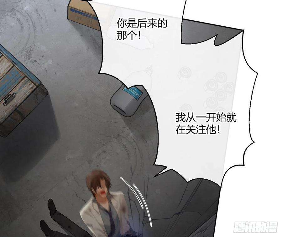 难以启齿的接触84话：宣言