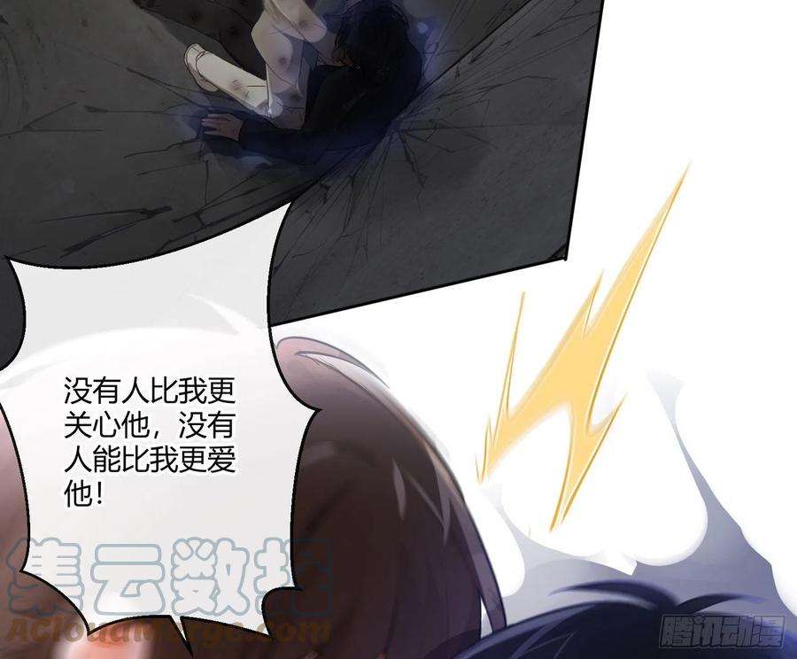 难以启齿的接触84话：宣言