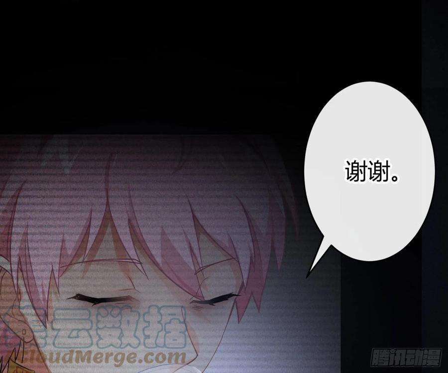 难以启齿的接触84话：宣言