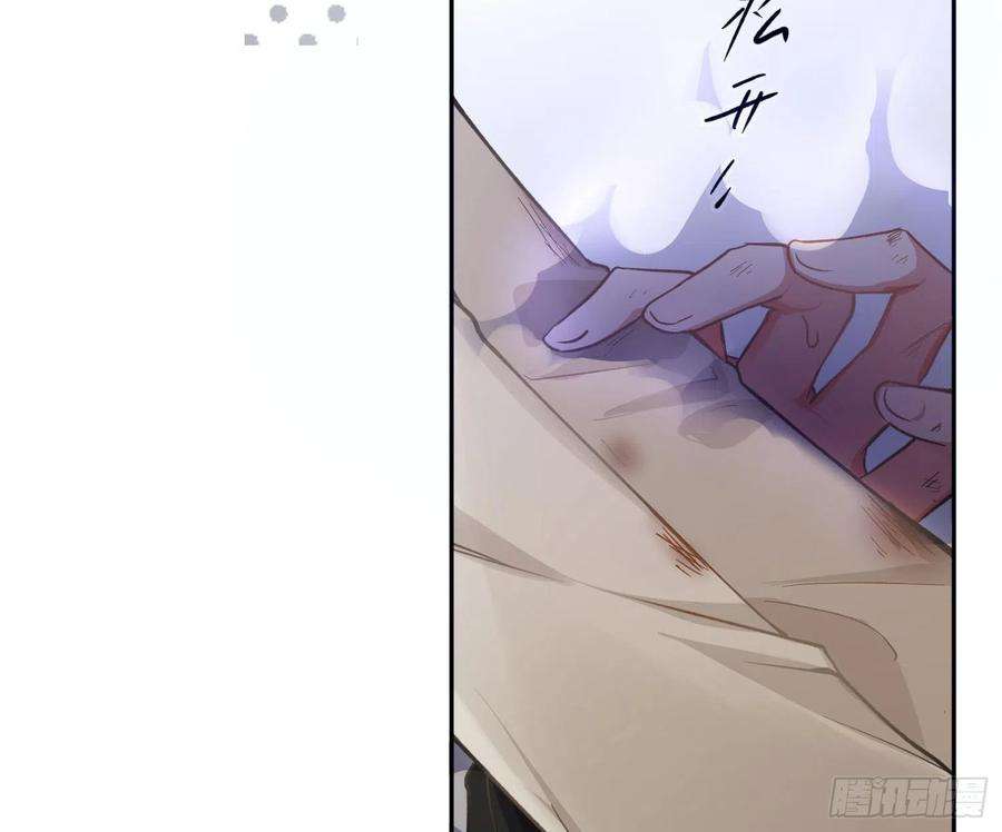 难以启齿的接触84话：宣言