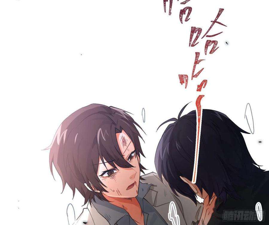 难以启齿的接触84话：宣言