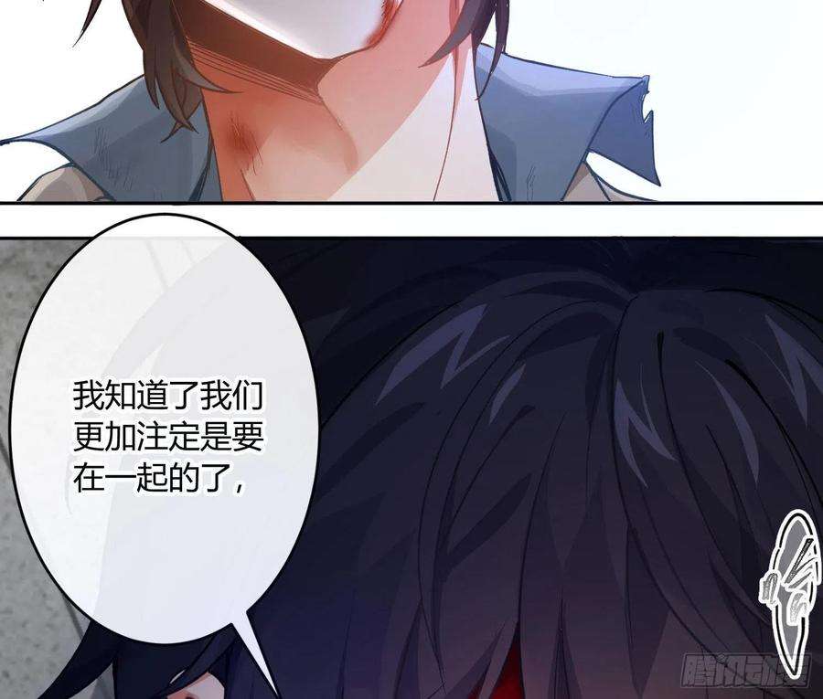 难以启齿的接触84话：宣言