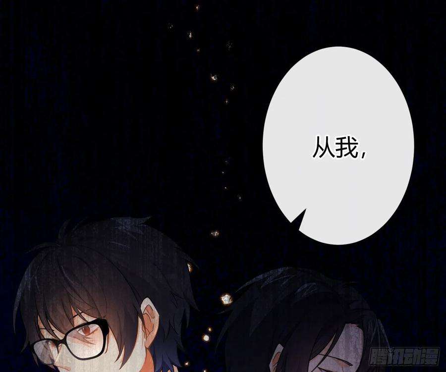 难以启齿的接触84话：宣言