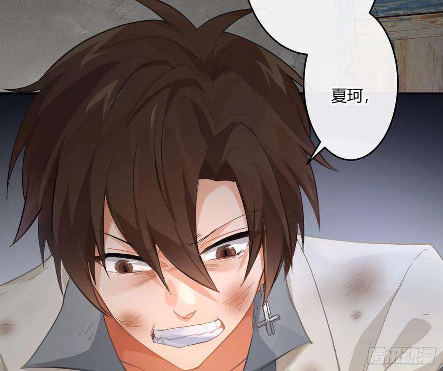 难以启齿的接触84话：宣言