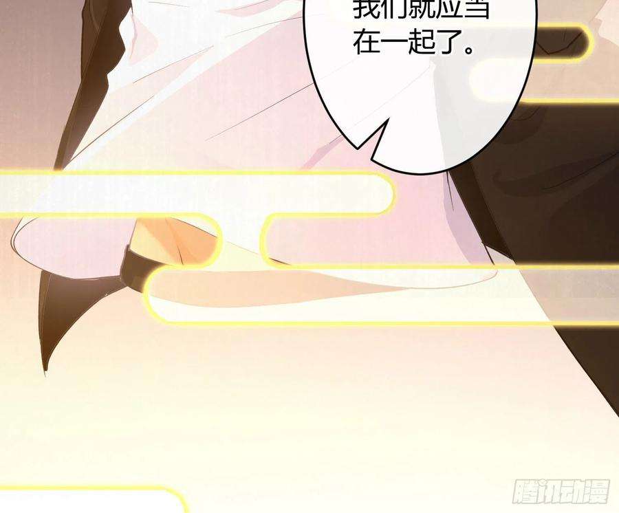 难以启齿的接触84话：宣言