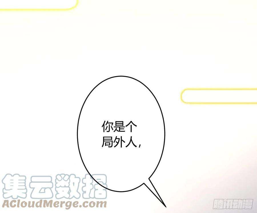 难以启齿的接触84话：宣言