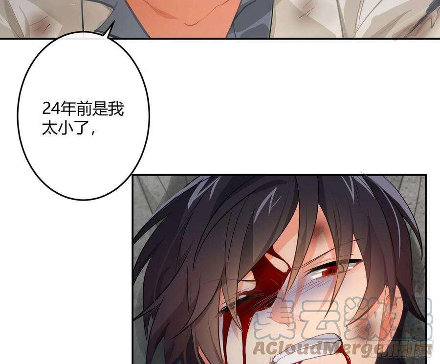 难以启齿的接触84话：宣言