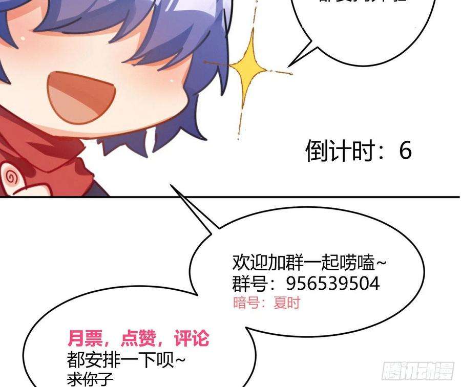 难以启齿的接触84话：宣言