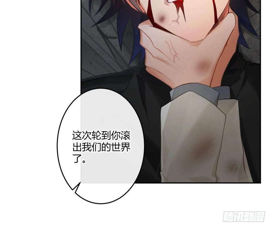 难以启齿的接触84话：宣言