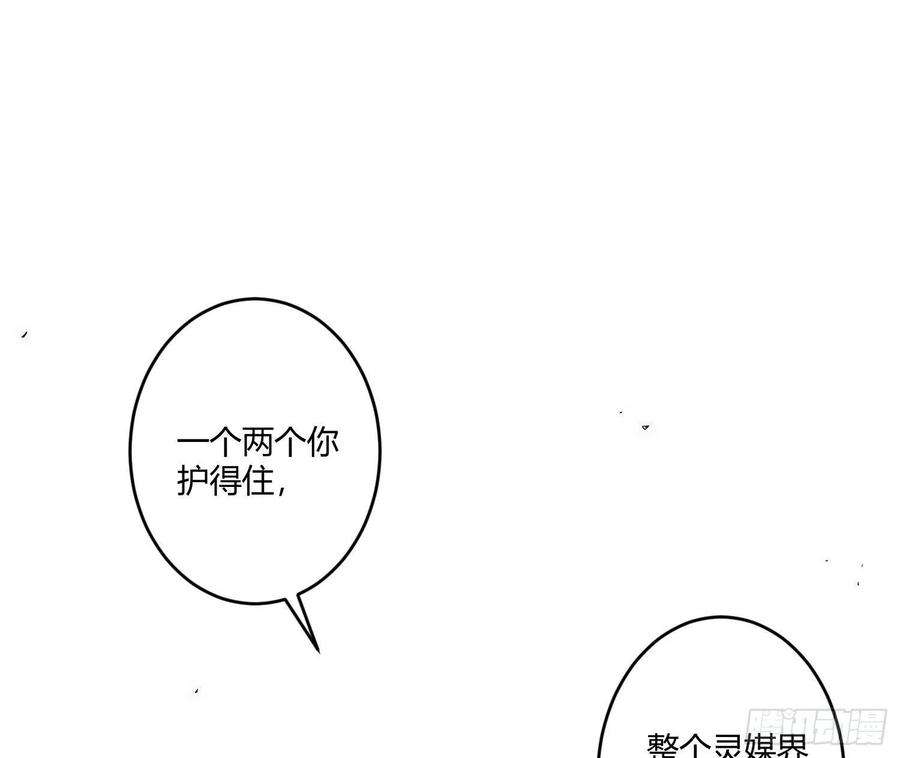 难以启齿的接触84话：宣言