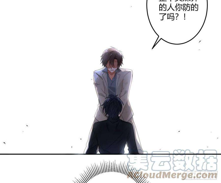 难以启齿的接触84话：宣言