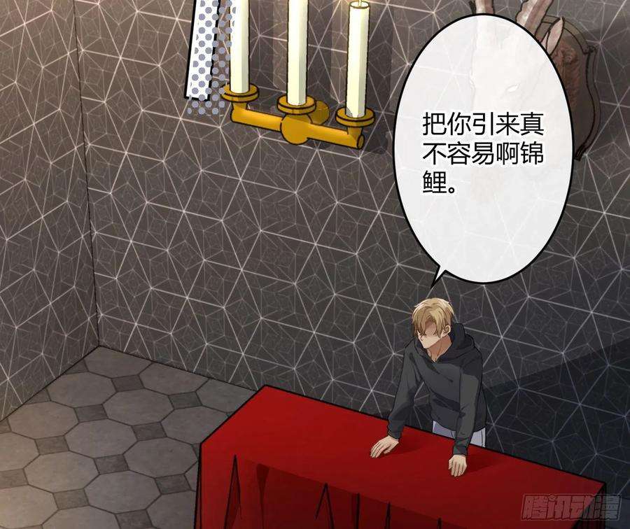 难以启齿的接触85话：禁锢