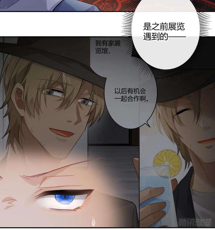 难以启齿的接触85话：禁锢