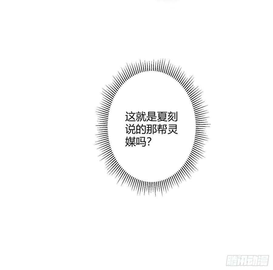 难以启齿的接触85话：禁锢