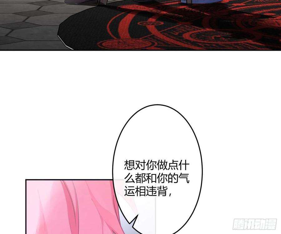 难以启齿的接触85话：禁锢